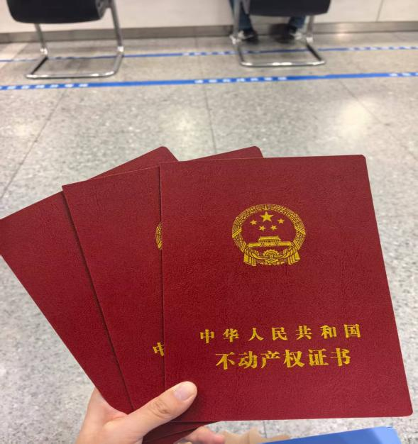 【园区动态】以房抵债破困局 盘活资产护权益