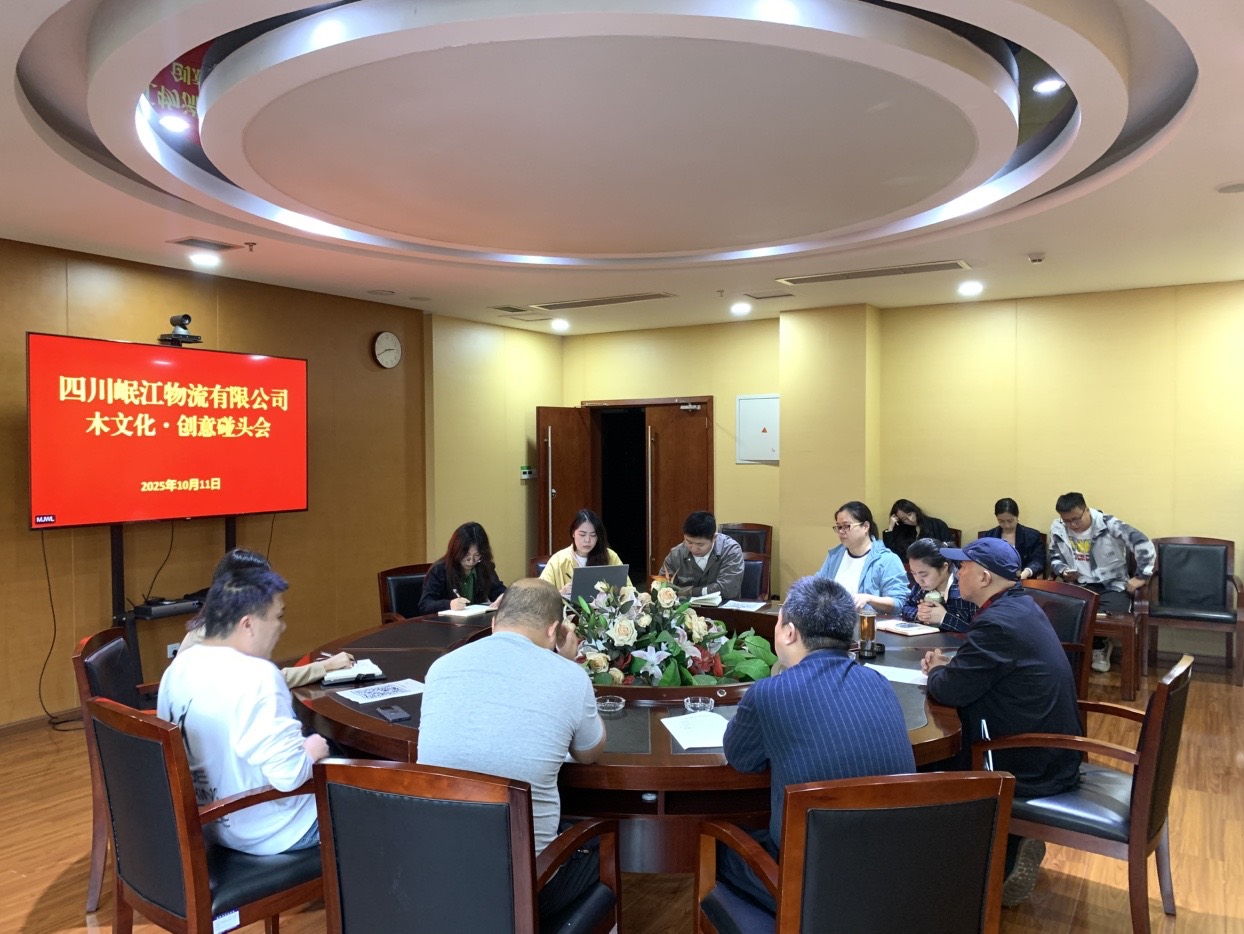 【园区动态】凝聚文化共识  激发创意火花
