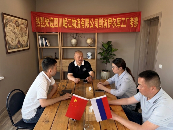 【园区动态】跨国直采拓版图 源头提质启新篇——物流公司组建贸易考察专班赴俄开展业务考察